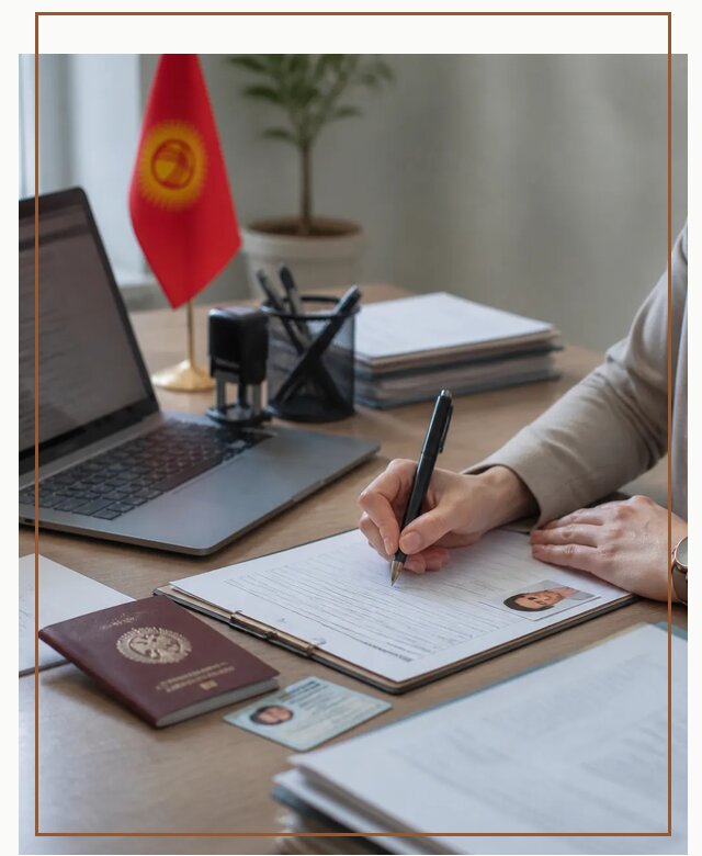 Оформление гражданства Кыргызстана под ключ с сопровождением в Кизляре
